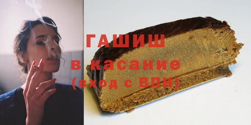 купить закладку  Качканар  ГАШ хэш 