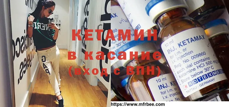 shop телеграм  MEGA tor  Качканар  КЕТАМИН ketamine 