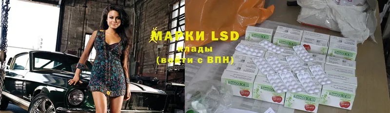 shop наркотические препараты  Качканар  ЛСД экстази ecstasy 